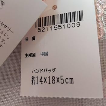 近沢レース　ポーチ　　桜便り　　3点　　セット　　近澤　chikazawa Amazon.co.jp: 近沢レース ポーチ 桜便り 3点 セット 近澤